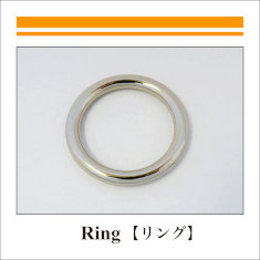 44_Handle Holder_Ring_リング