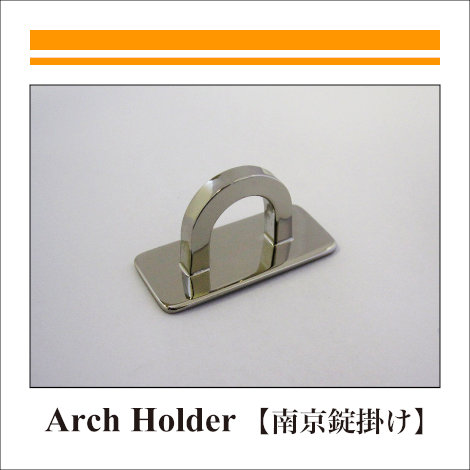 Handle Holder_Arch Holder_アーチカン