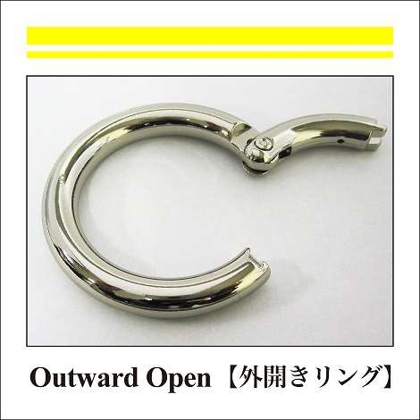 Accessory_Outward Open_外開きリング