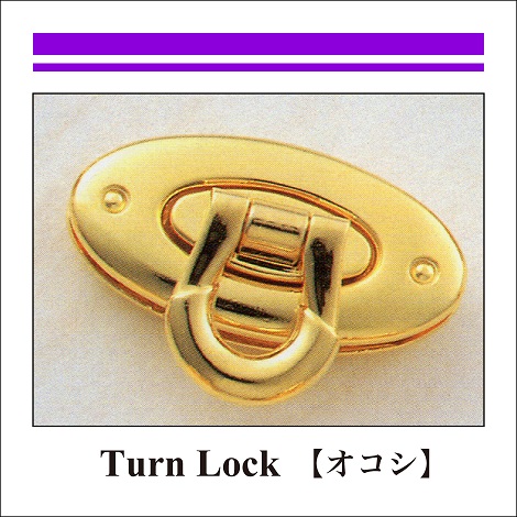 27_Lock_Turn Lock_オコシ