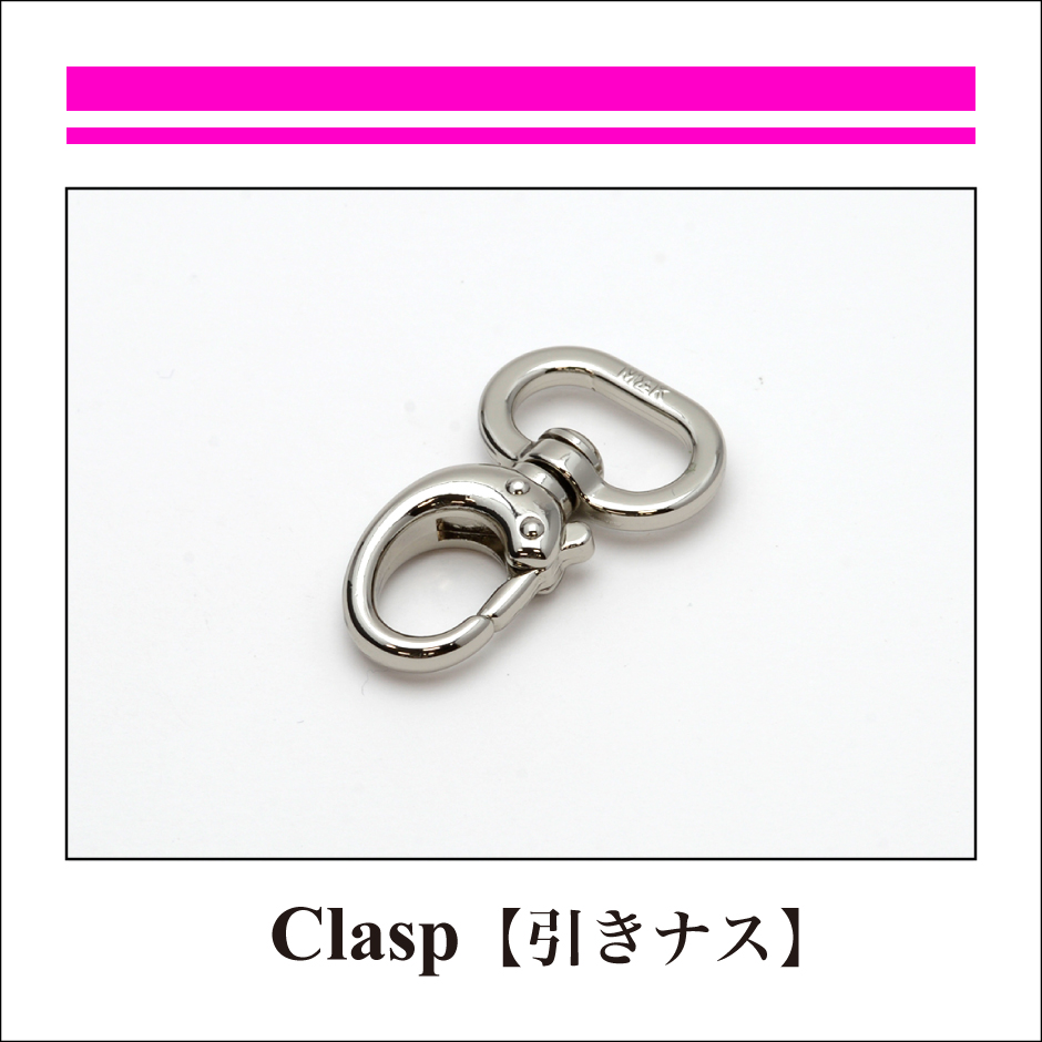 CLASP：押しナス-7
