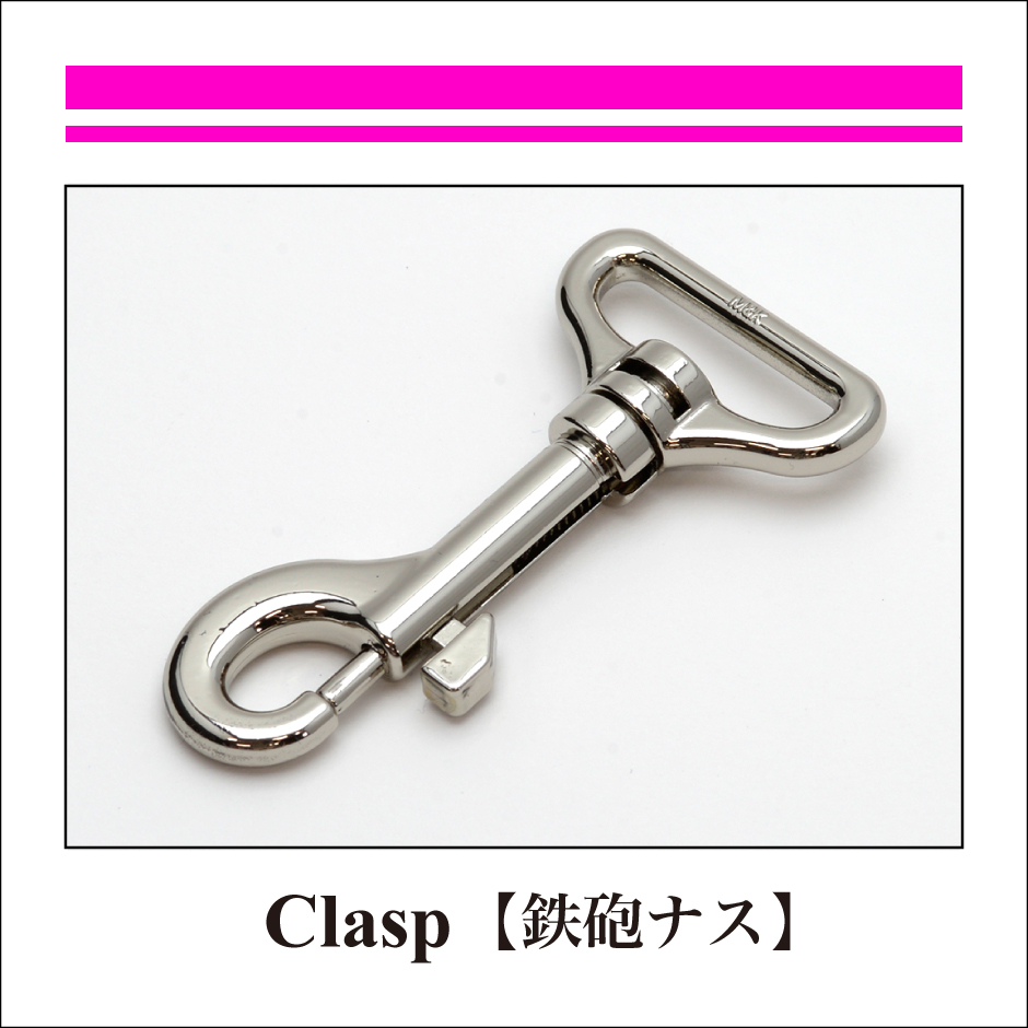 CLASP：押しナス-8