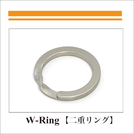 63_Accessory_W-Ring_二重リング