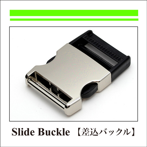 28_Lock_Slide Buckle_差込バックル