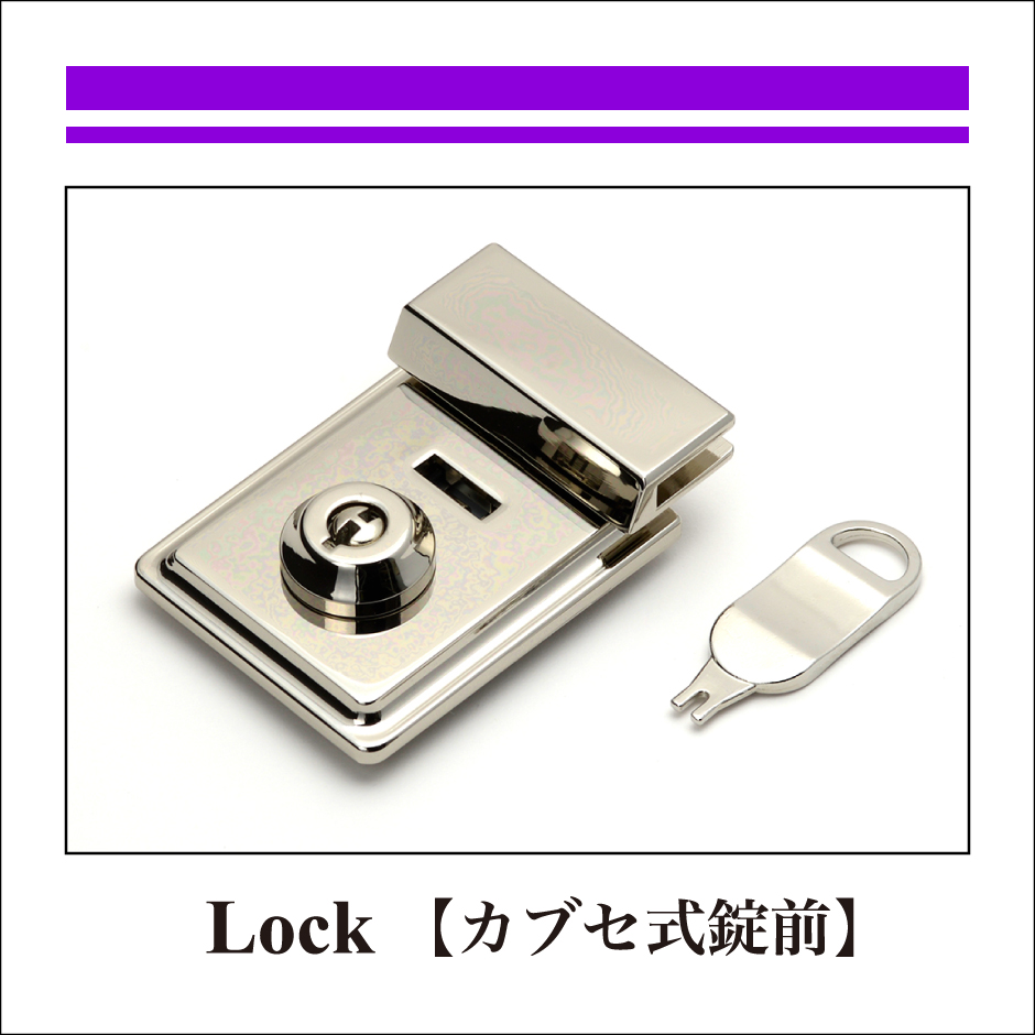 24_Lock_Lock_カブセ式錠前