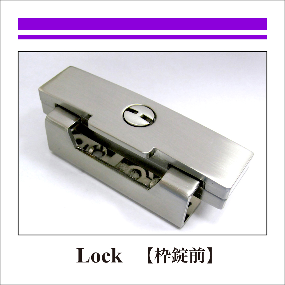 Lock_Lock_枠錠前