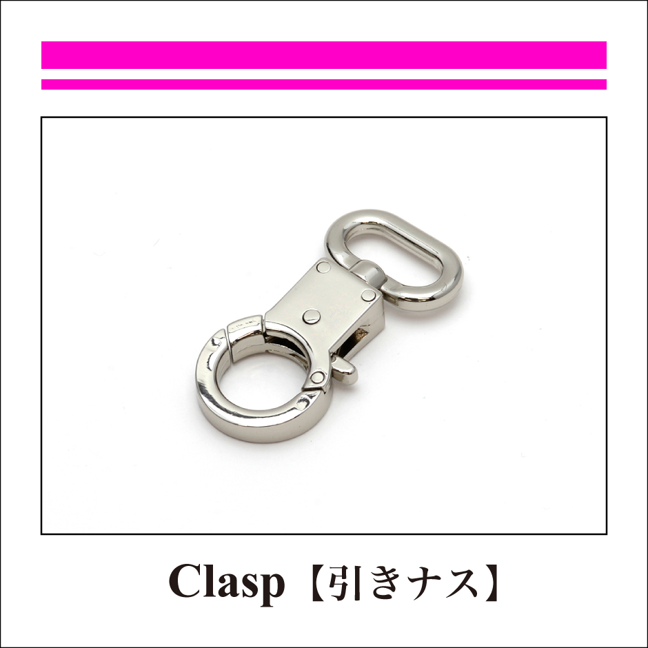 CLASP：引きナス-7