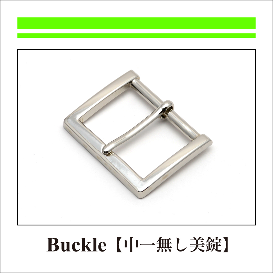 53_Adjuster_Backle_中一無し美錠