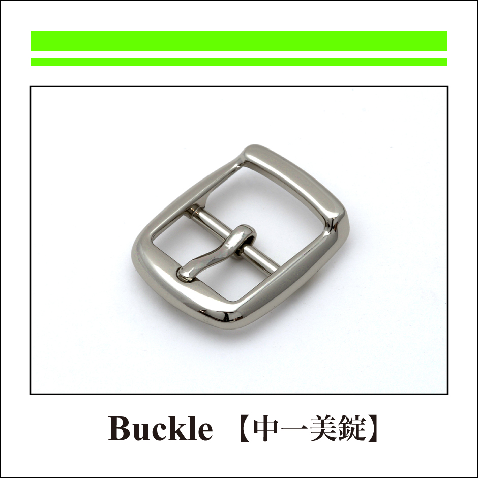 Adjuster_Backle_中一美錠