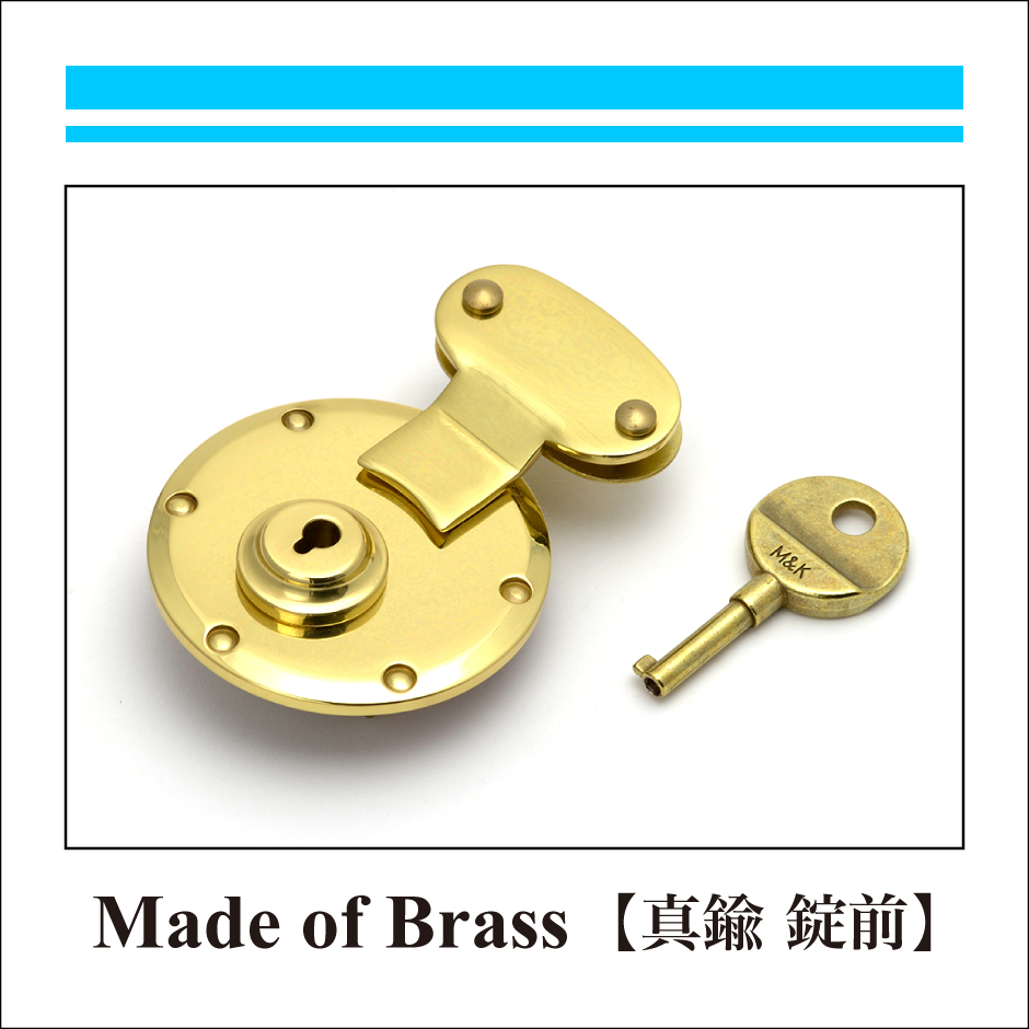 Brass Made_Brass Lock_真鍮錠前