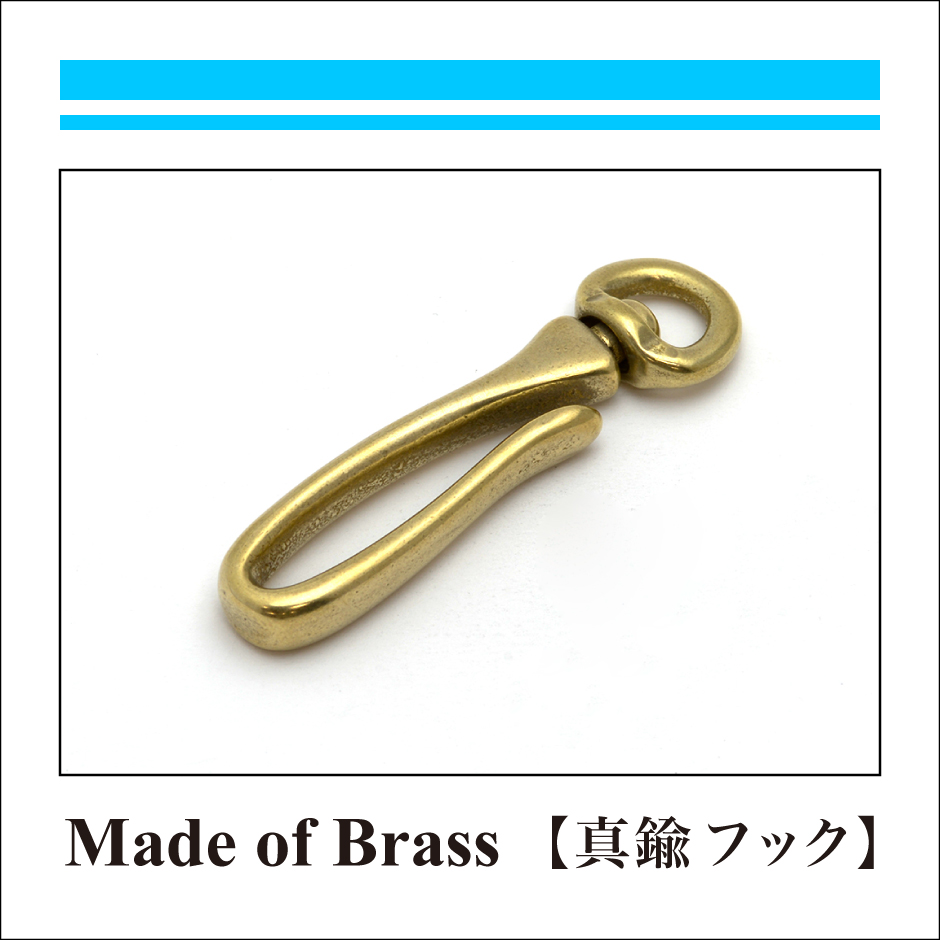 Brass Made_Brass Hook_真鍮フック
