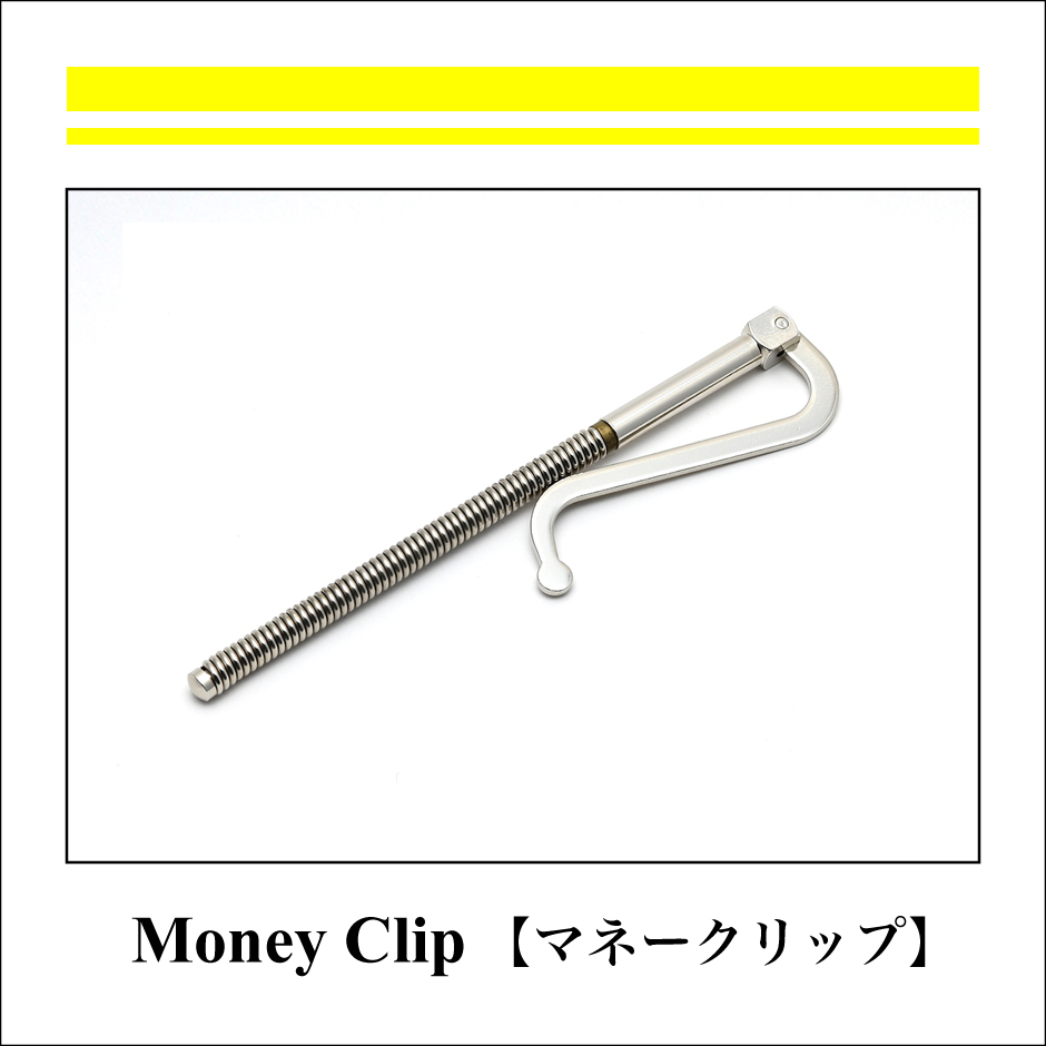 【アクセサリー】マネークリップ_TOP画像_