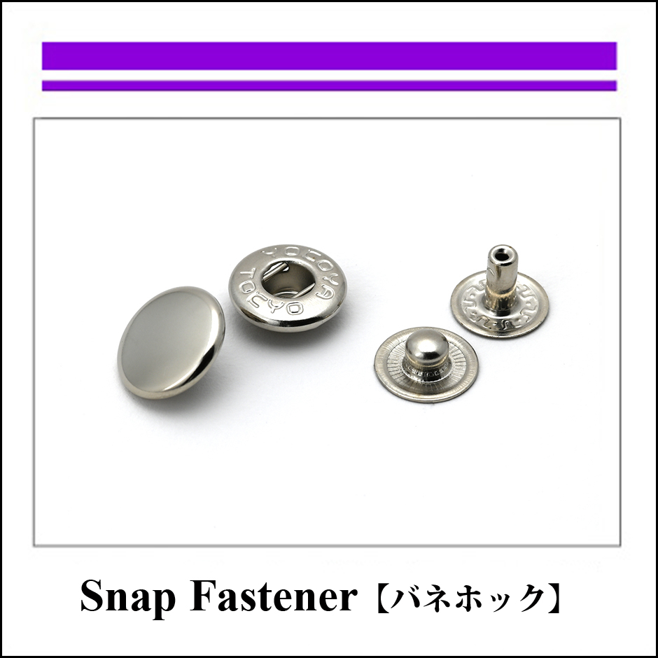 バネホック【紫】_TOP_940_940