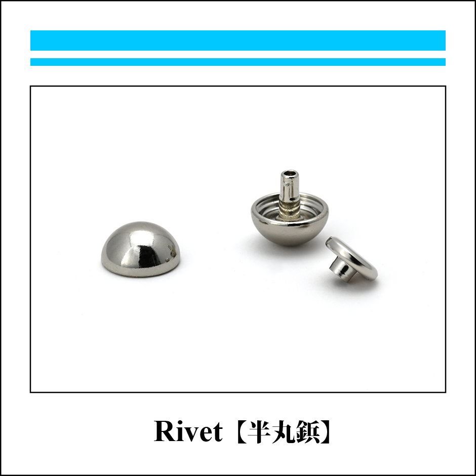 【飾り固定金具】_半丸鋲TOP_940_940