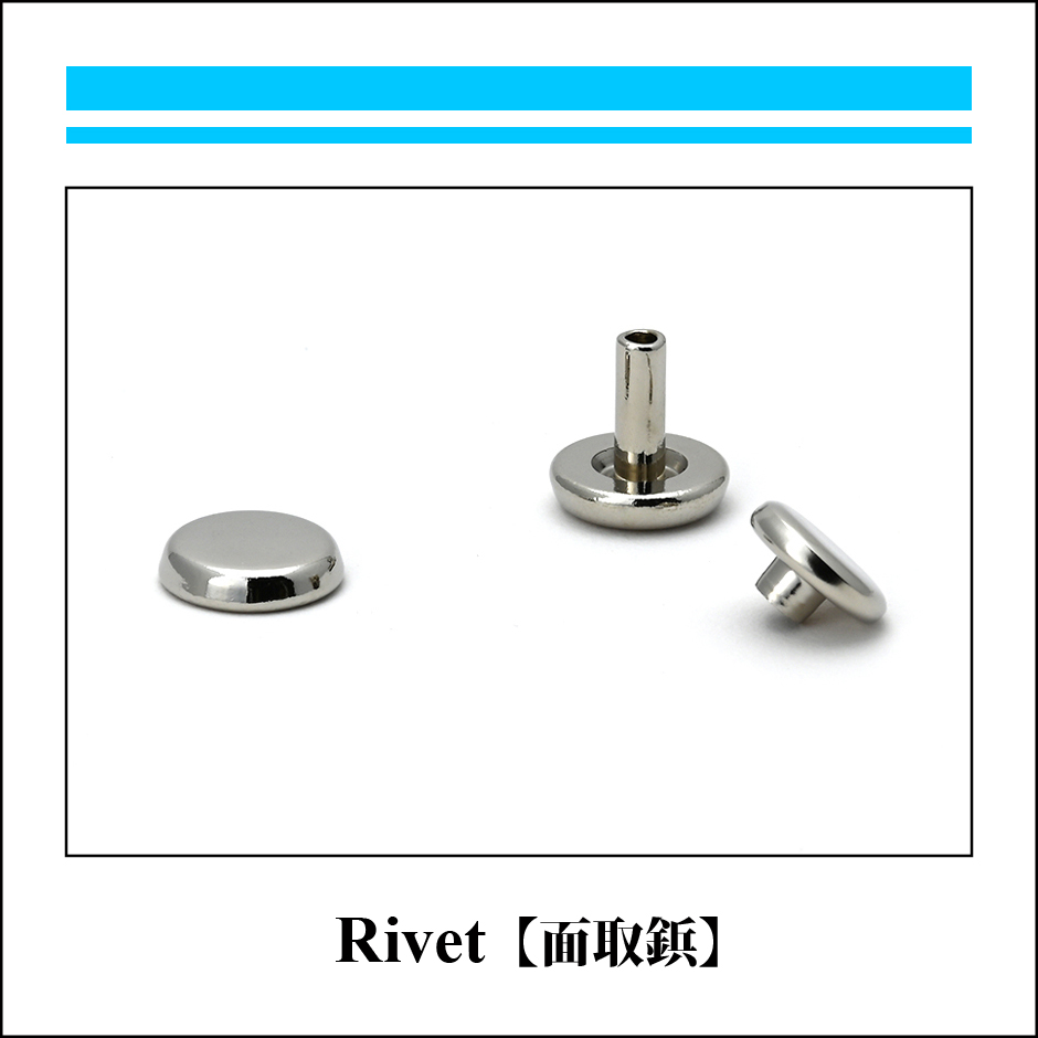 【飾り固定金具】_面取鋲TOP_940_940