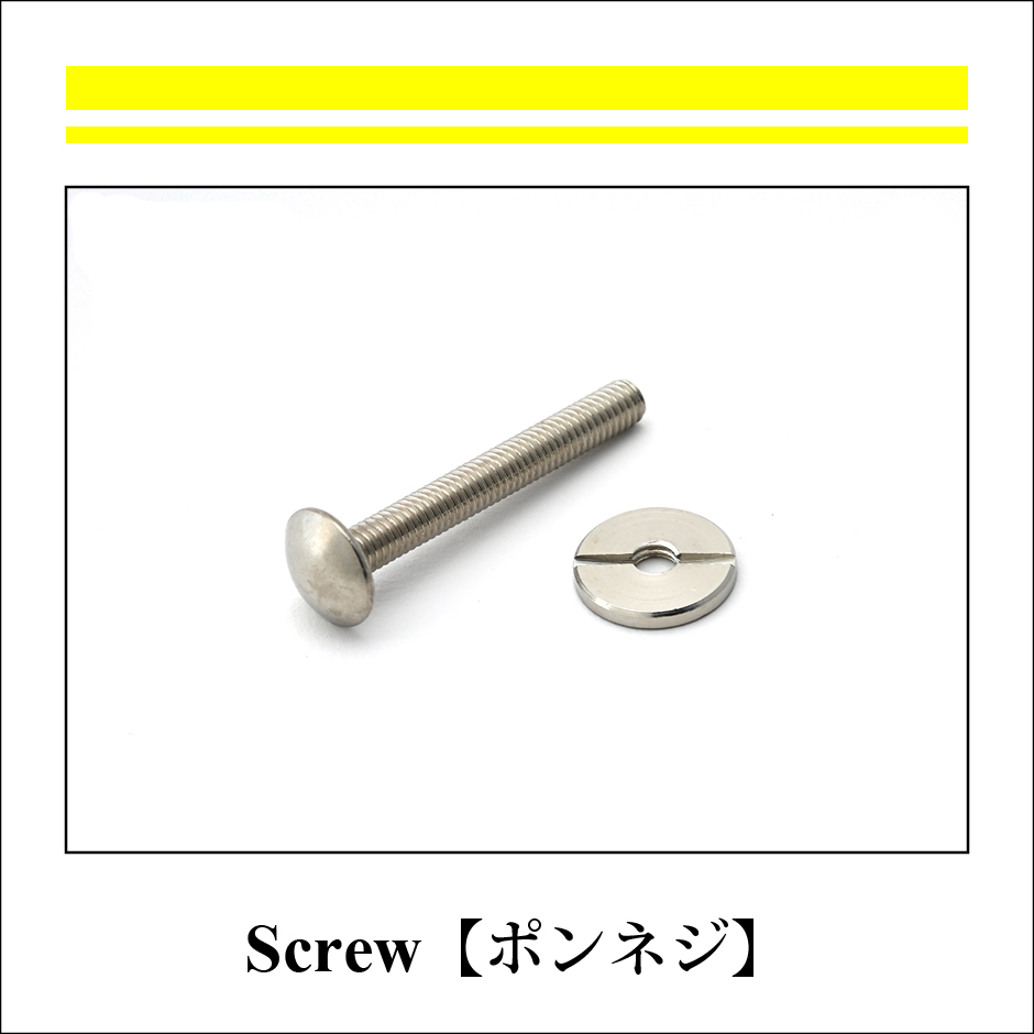 【アクセサリー】ポンネジ_TOP画像_