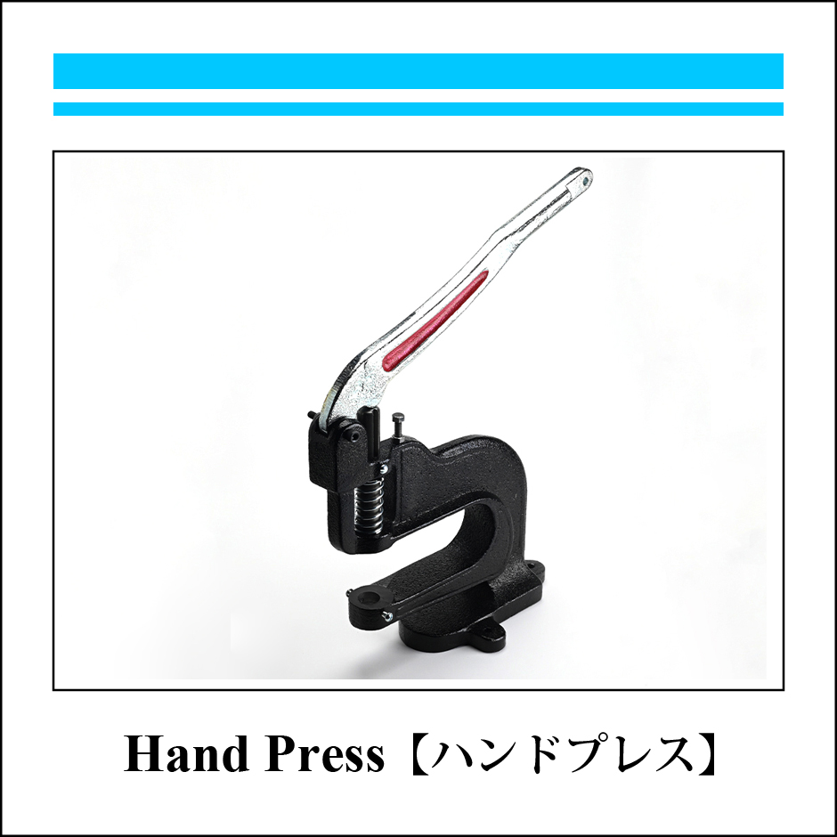 【飾り固定金具】_ハンドプレス_940_940