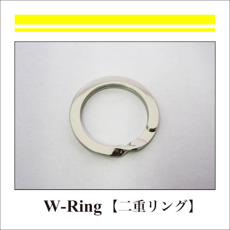 63_Accessory_W-Ring_二重リング