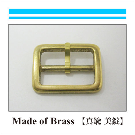 77_Brass Made_Brass Buckle_真鍮中一美錠