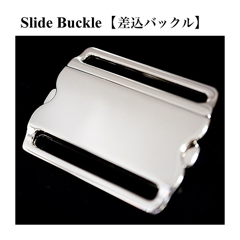 12_New Release_Slide Buckle_差込バックル